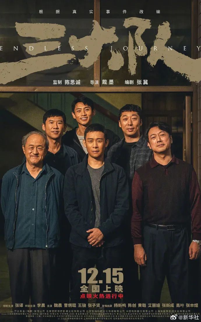 港澳新闻 第54页