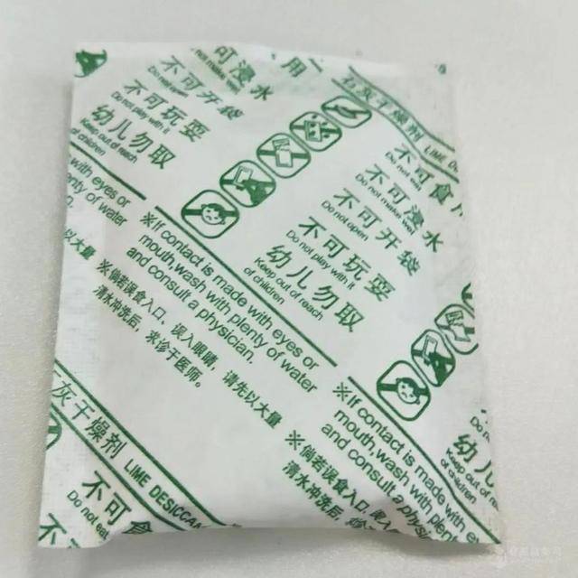 娱乐生活 第57页