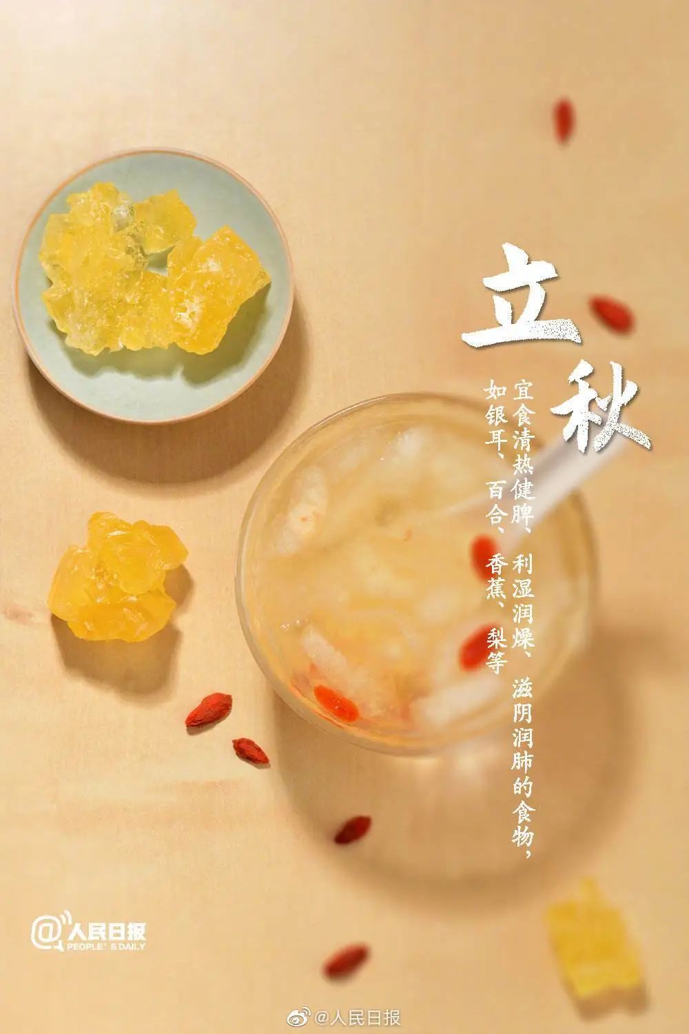 娱乐生活 第61页