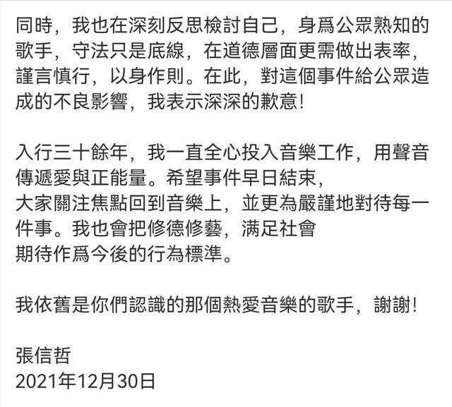 第313页