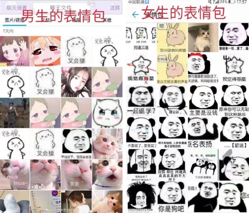 娱乐生活 第53页