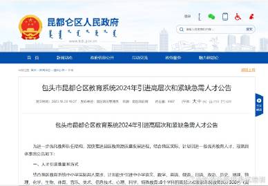 地方新闻 第44页