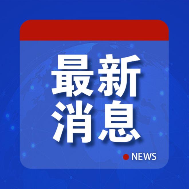港澳新闻 第45页