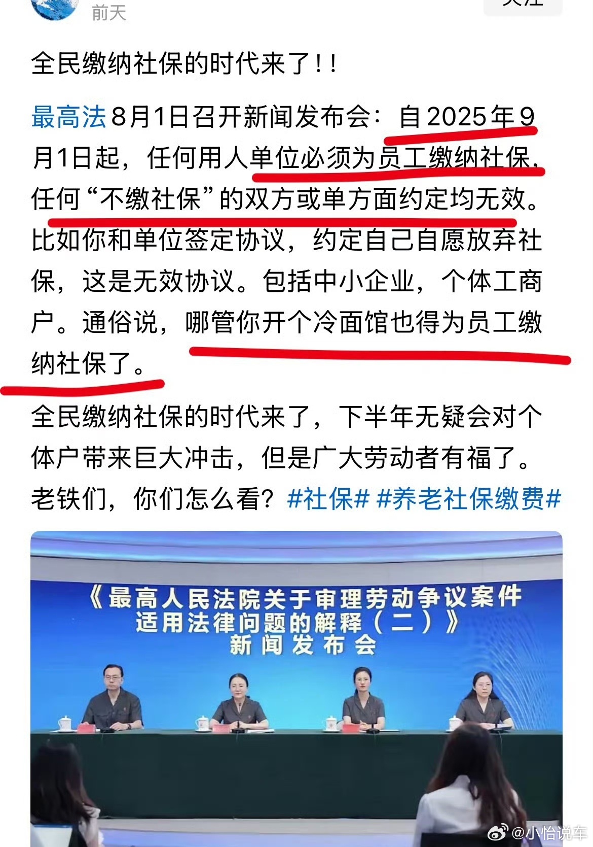 最新资讯 第39页