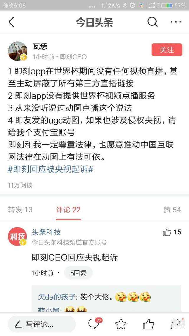 游戏专题 第8页