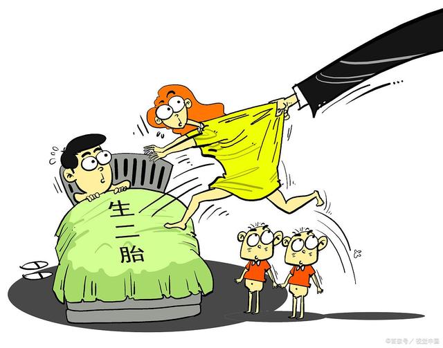 地方新闻 第8页